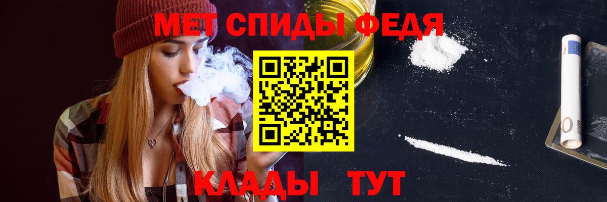Amphetamine VHQ Мирный