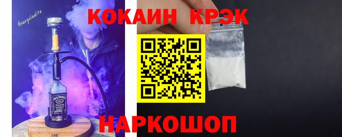 КОКАИН 98% Мирный