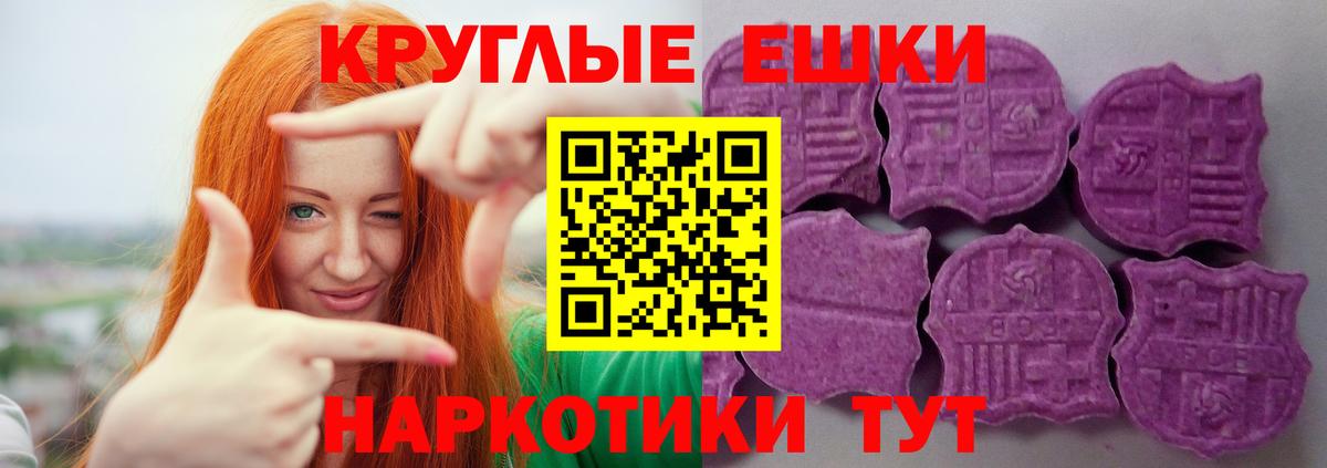 ЭКСТАЗИ VHQ Мирный