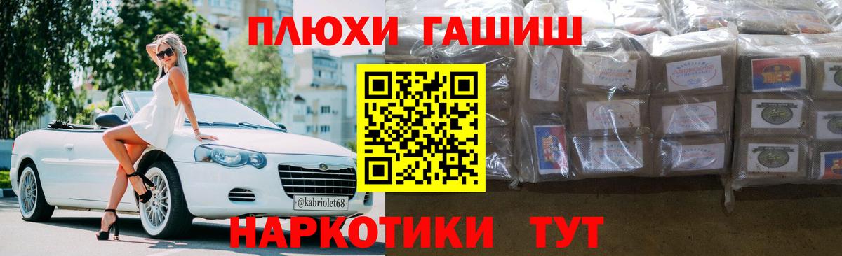 Гашиш индика сатива Мирный