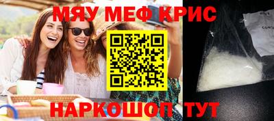 ешки Донецк