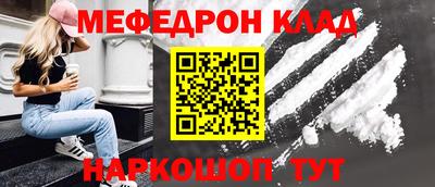 кокаин Донской