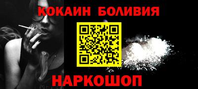 ешки Донецк