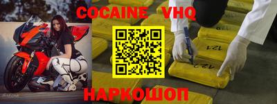 кокаин Донской