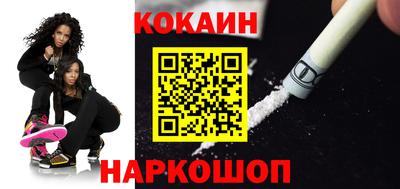 кокаин Донской
