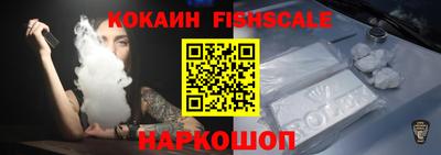 ешки Донецк