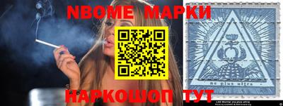 ешки Донецк