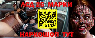 марки lsd Дубна