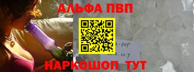 ешки Донецк
