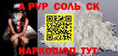 кокаин Донской