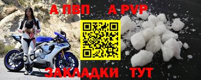 ешки Донецк