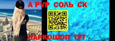 ешки Донецк