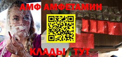 ешки Донецк