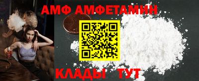 ешки Донецк