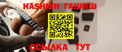 ешки Донецк