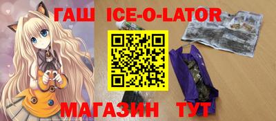 ешки Донецк