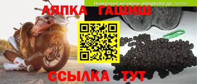 ешки Донецк