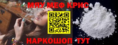 ешки Донецк