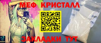 ешки Донецк