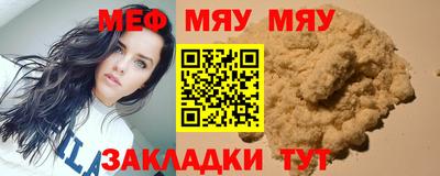 ешки Донецк
