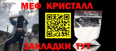 ешки Донецк
