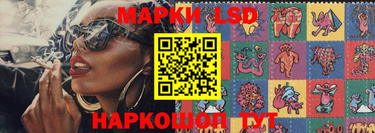 Марки 25I-NBOMe 1500мкг  Марки N-bome  Марки 25I-NBOMe 1500мкг  Мирный  Вход с VPN 