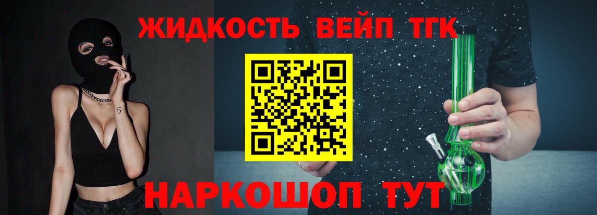 Меф   Гашиш  Марихуана  Меф  ТГК  Метамфетамин  Мирный  Cocaine  Вход с VPN 