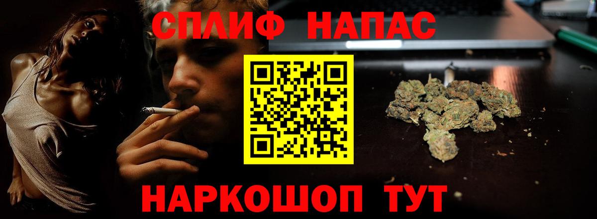 МАРИХУАНА THC 21%  Канабис Bruce Banner  Вход с VPN  Шишки марихуана план  Мирный 
