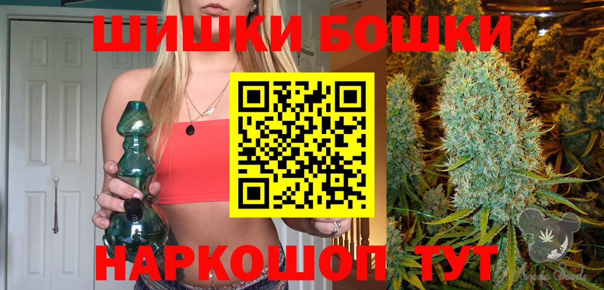 МАРИХУАНА сатива Мирный